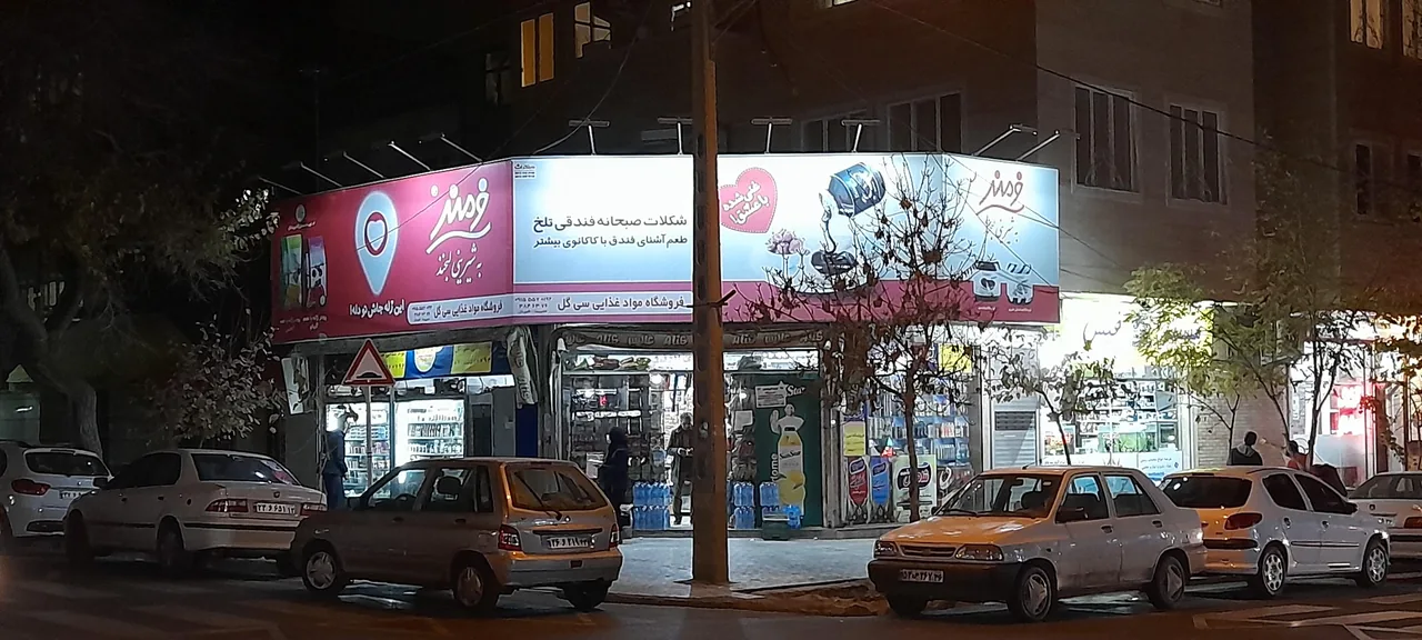 فروشگاه سی گل - تصویر 3