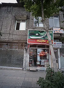سوپرمجید