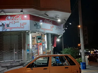 سوپر گلپا