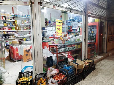 سوپر مارکت بختیاری