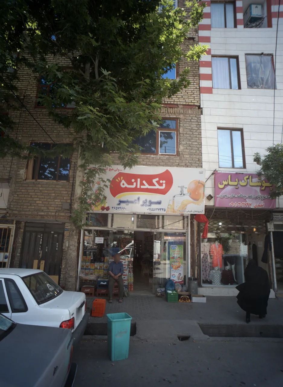 سوپر امیر