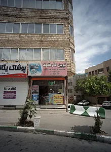 نوین مارکت