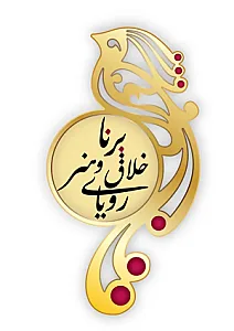 کانون تبلیغاتی هنر برنا