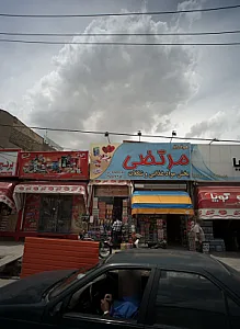 سوپر مارکت