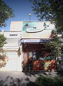 سوپر ارکیده
