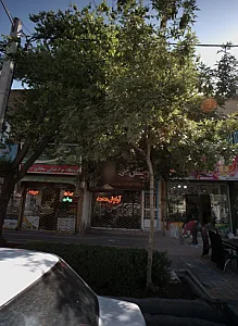 فروشگاه مواد غذایی سجادی