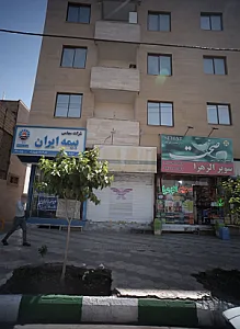سوپر الزهرا
