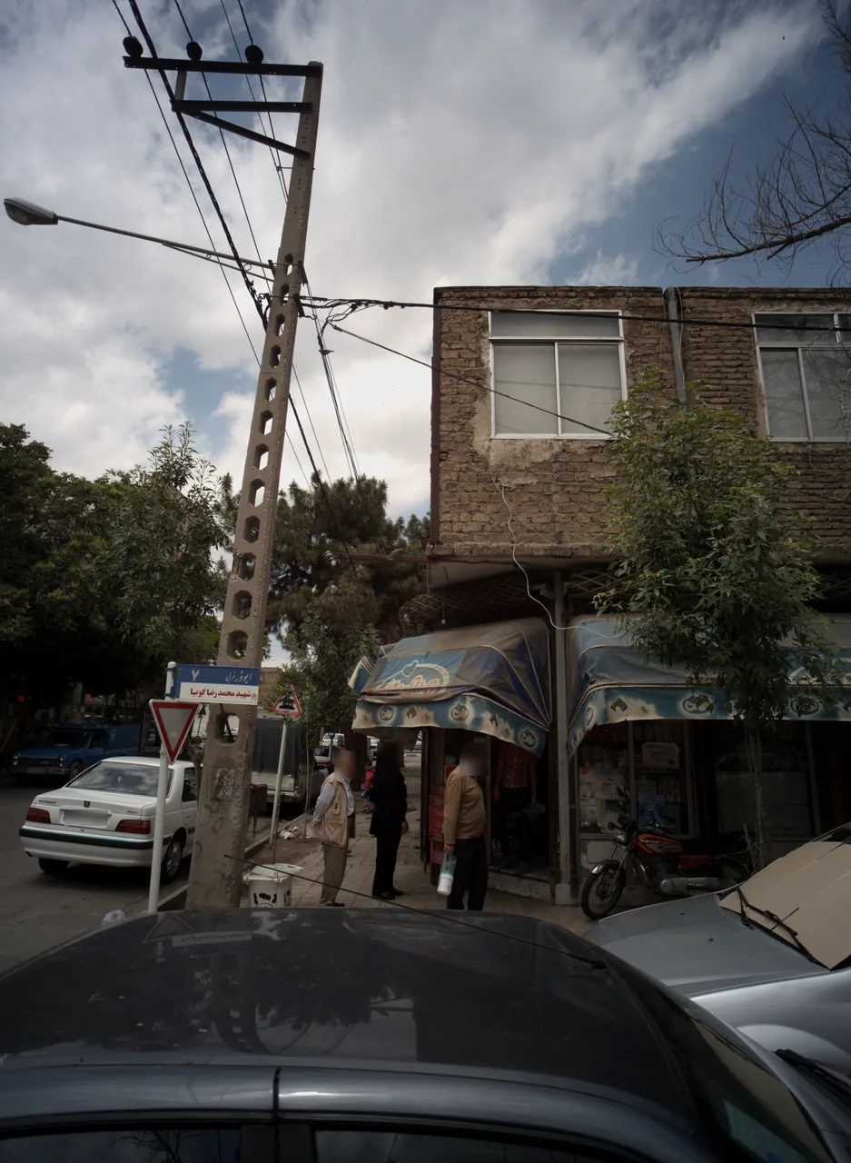 سوپرمارکت ناظریه