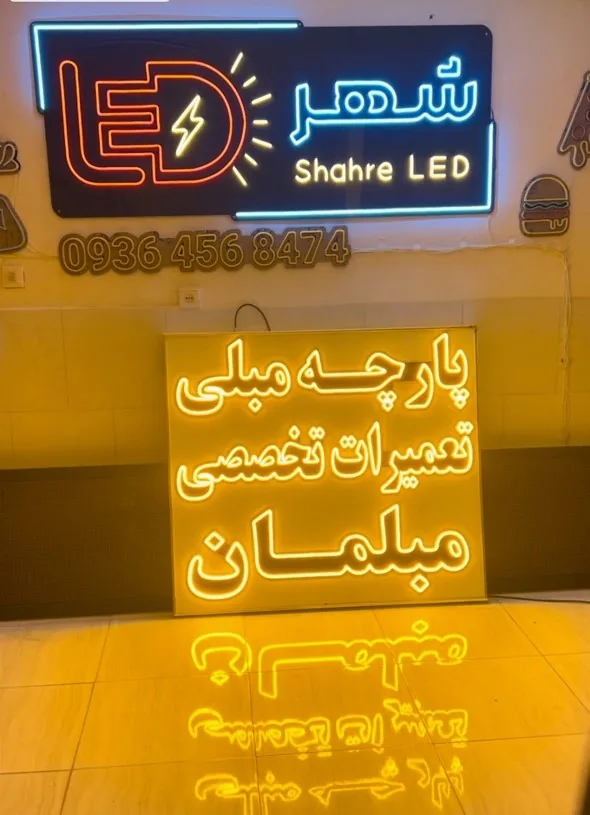 تابلوسازی شهر LED - تصویر 5