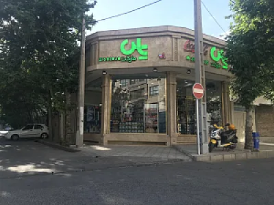 یاس مارکت