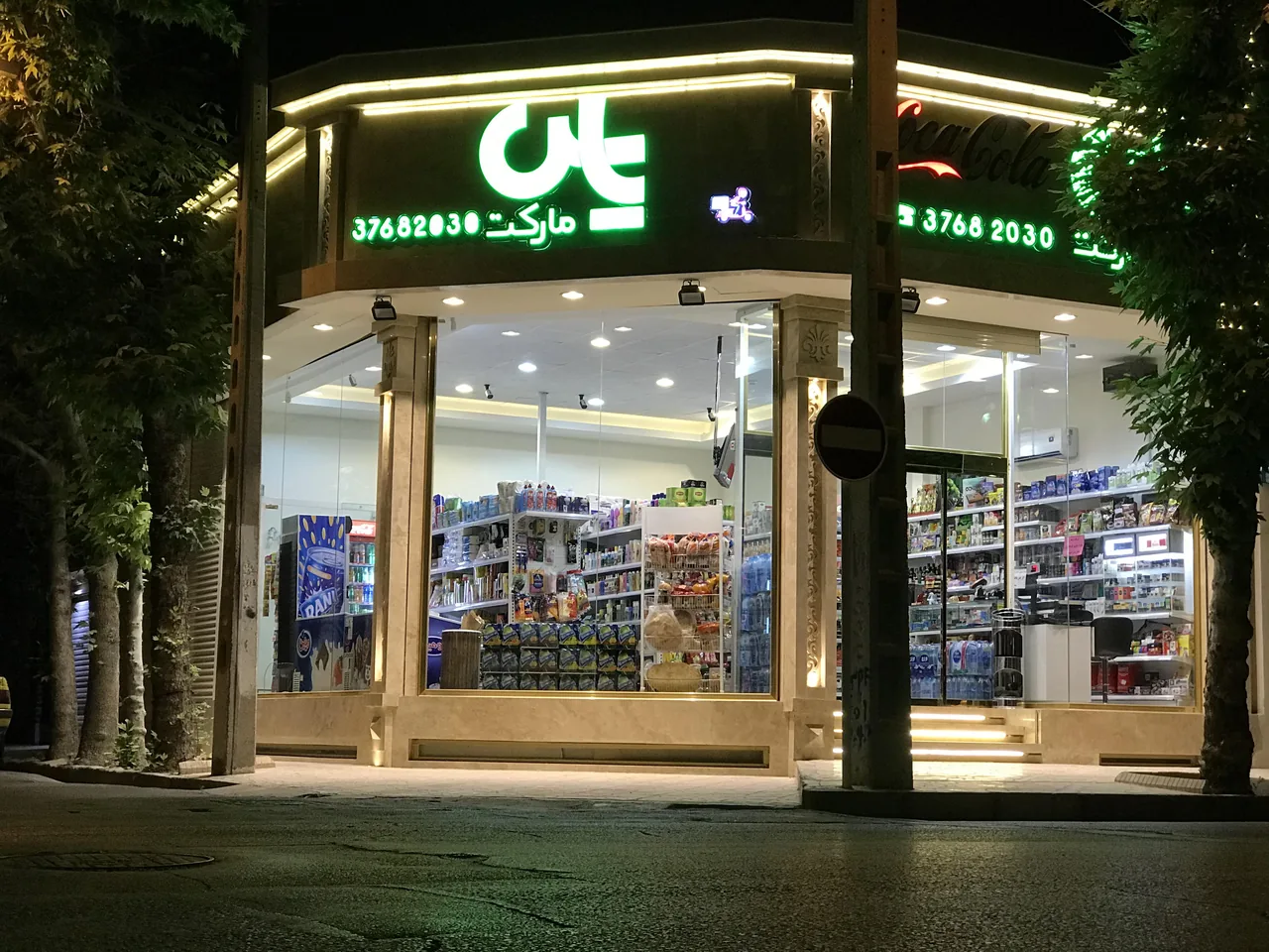یاس مارکت - تصویر 2