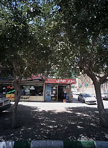 سوپر مهدی
