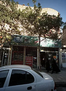 سوپر مجید