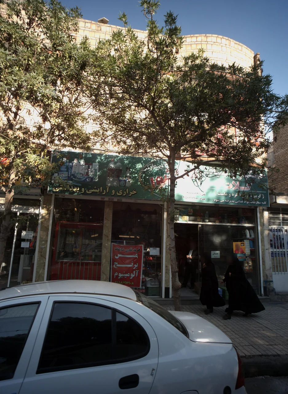 سوپر مجید
