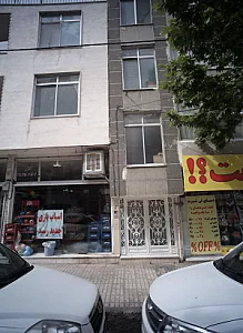 سوپر مارکت