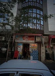 مارکت لیمو