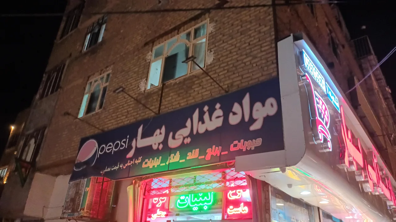 موادغذایی بهار - تصویر 2