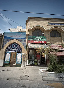 سوپر محسن