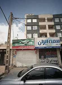 سوپر مارکت توت فرنگی
