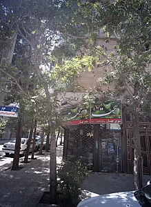 سوپر بهار