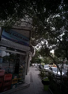 سوپر مارکت رضا