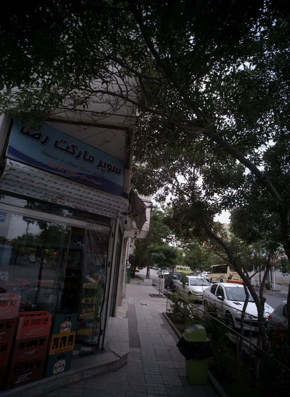 سوپر مارکت رضا