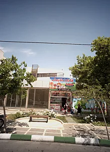 مارکت نارمک