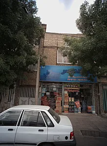 فروشگاه ثامن الائمه