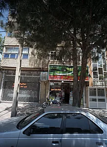 سوپر مارکت ایثار
