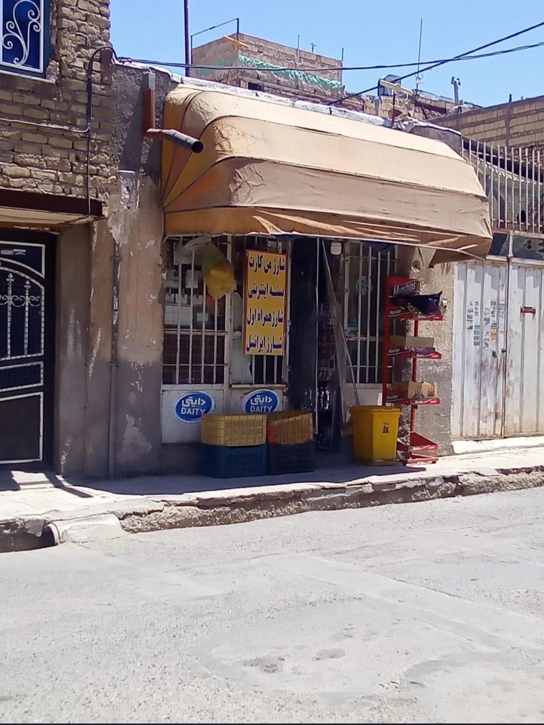 سوپر مارکت سبحان - سوپرمارکت در مشهد