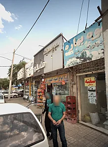 سوپر مارکت مایکرو