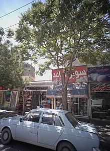 سوپر ساعد