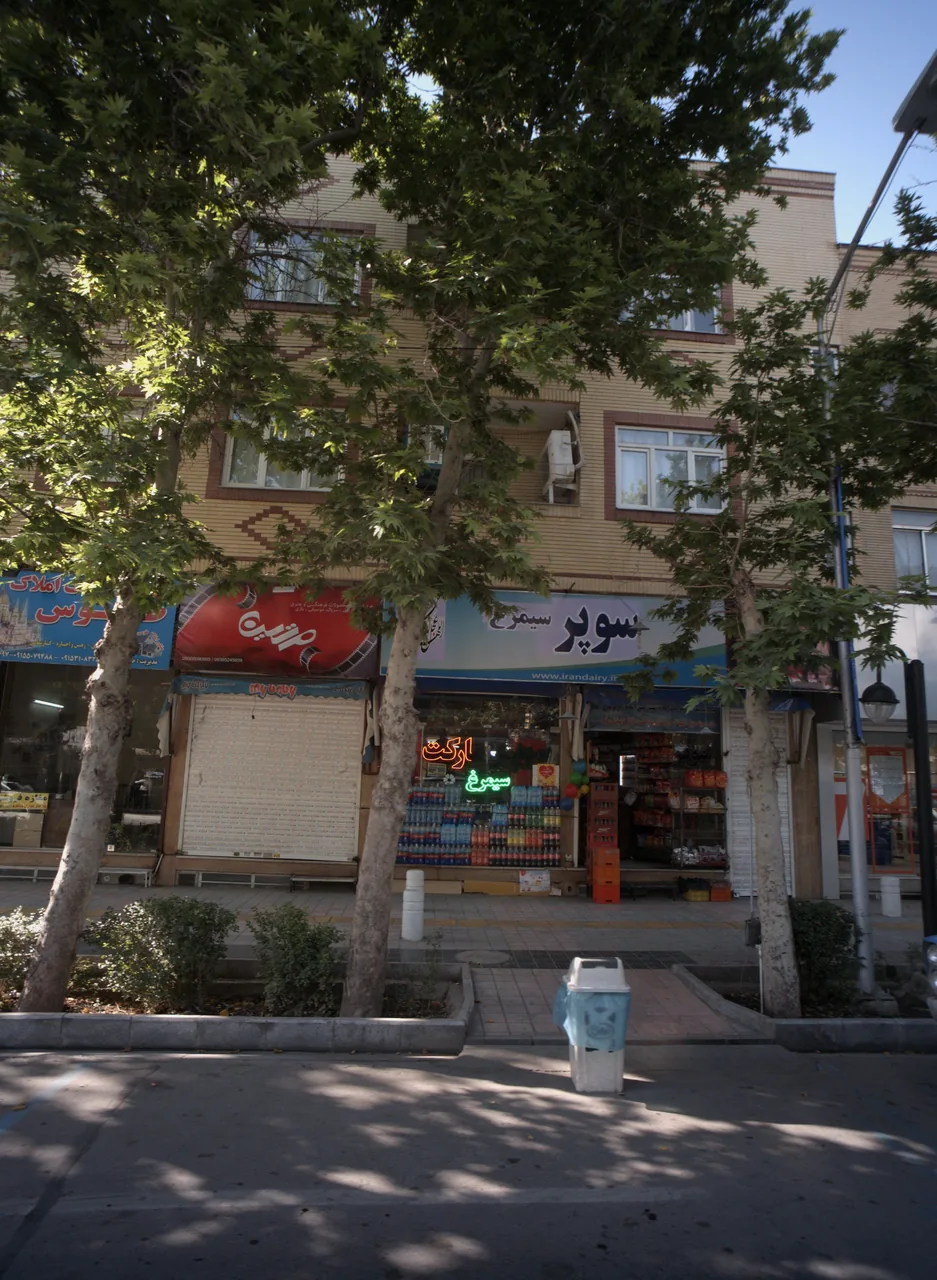 سوپر مارکت سیمرغ - تصویر 4