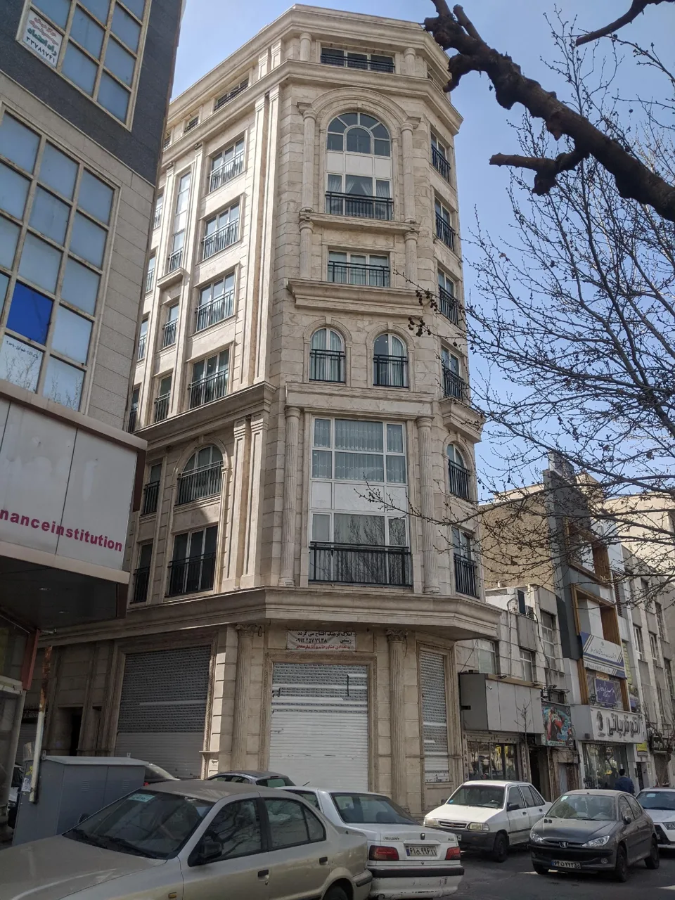 گروه تبلیغاتی آریا شعبه شرق
