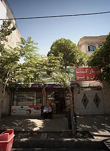 مارکت من و تو