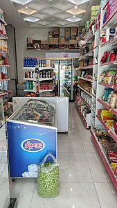هایپر مارکت عباسی