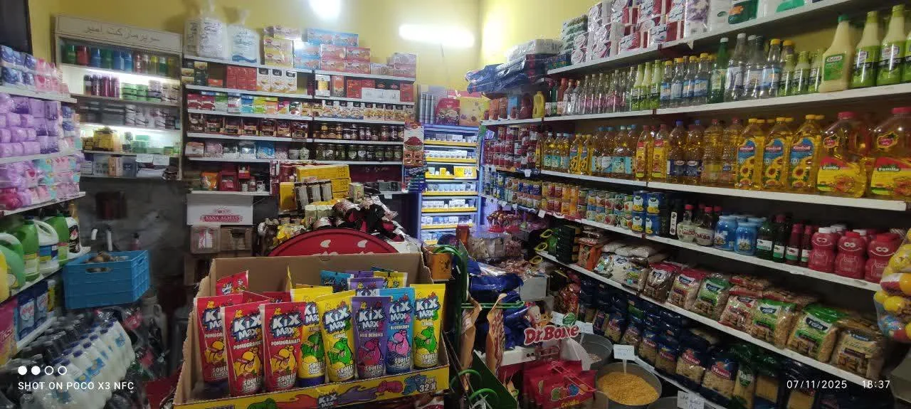 سوپرمارکت امیر - تصویر 4
