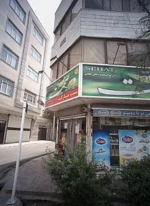 سیب مارکت