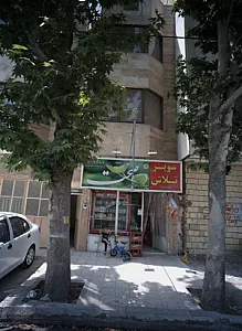 سوپر تلاش