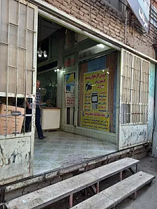 آبلیمو اطمینان
