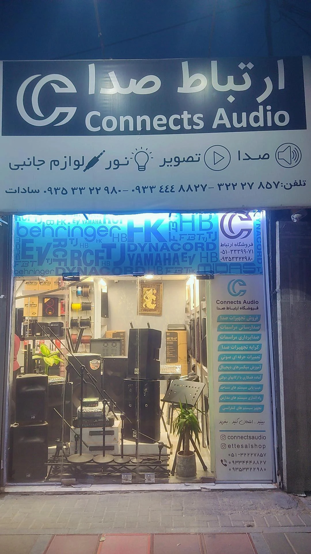 آبلیمو اطمینان - سوپرمارکت در مشهد - تصویر 2