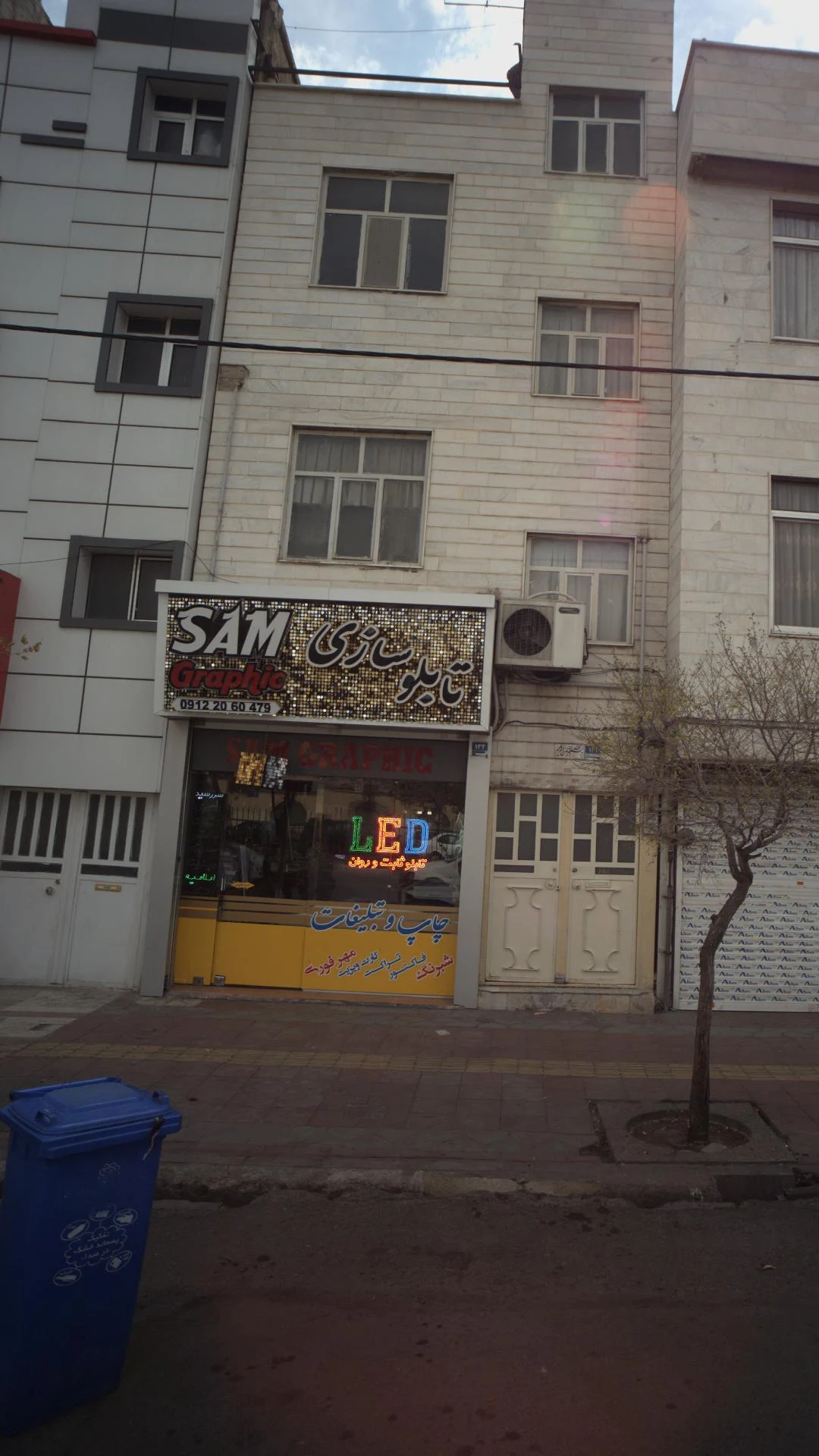 تابلو سازی ایران