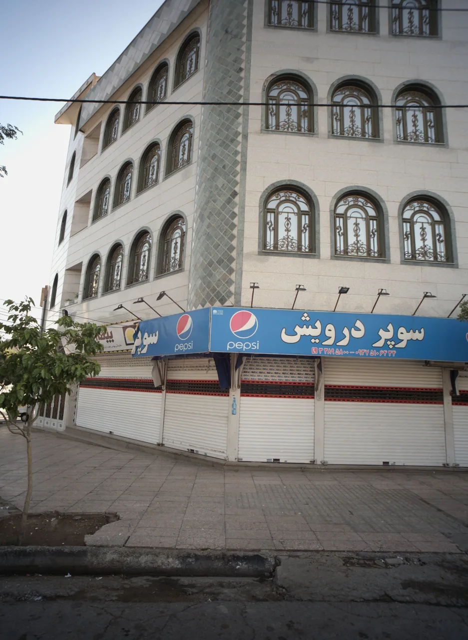 سوپر درویش