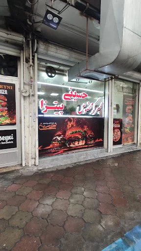 ساندویچی حسینی