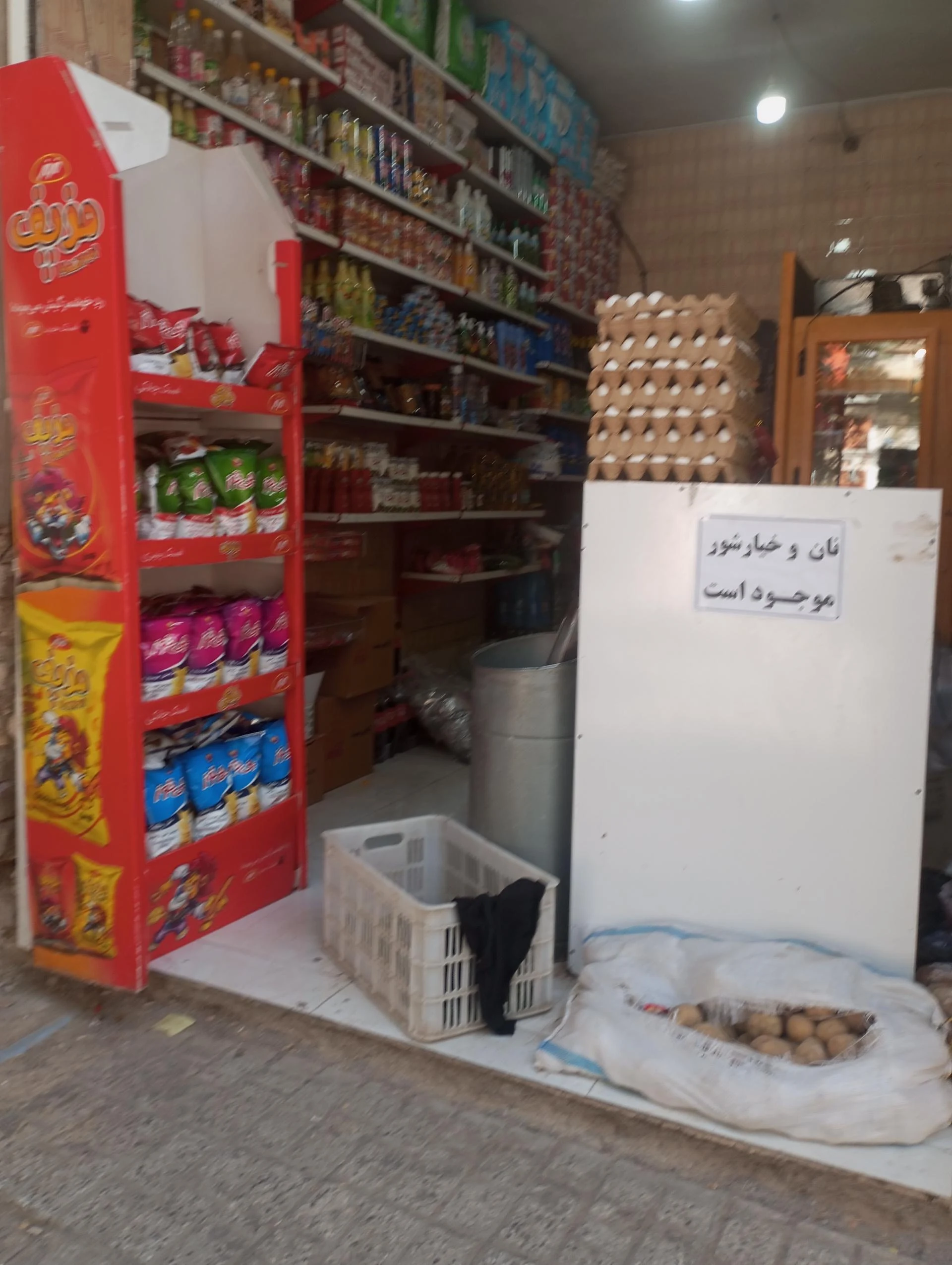سوپرمارکت رضوی - سوپرمارکت در مشهد