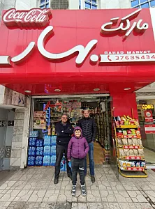 مارکت بهار