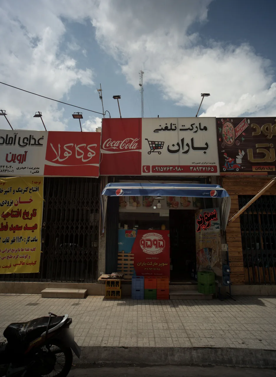 مارکت تلفنی باران