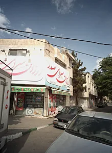 ارزان سرای صدر