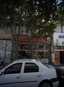 فروشگاه مواد غذایی زیتون
