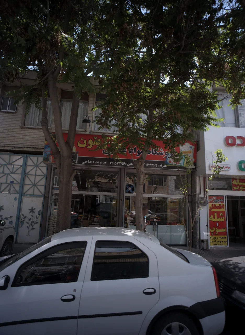فروشگاه مواد غذایی زیتون
